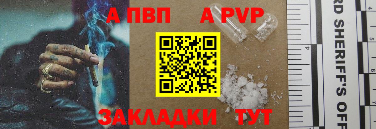 А ПВП СК КРИС Верхняя Салда