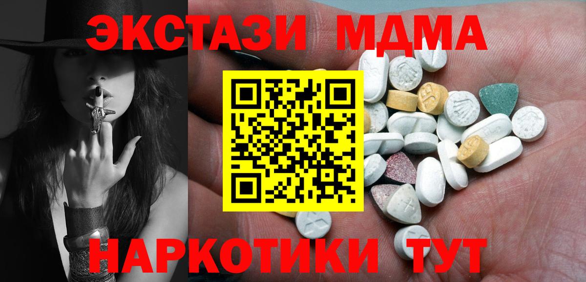 Ecstasy Philipp Plein  Вход с VPN  Ecstasy Philipp Plein  Экстази  Верхняя Салда 