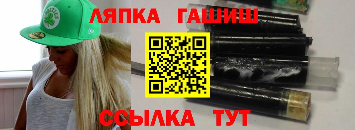 Верхняя Салда  ГАШИШ гашик  Гашиш  Вход с VPN 