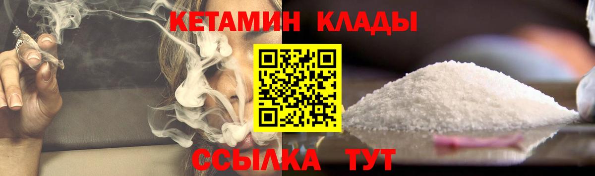 Верхняя Салда  shop клад  Вход с VPN  Кетамин VHQ 