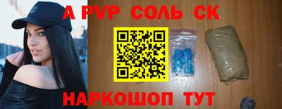 бутик Малгобек