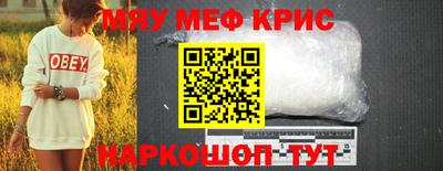 эйфоретик Мариинск