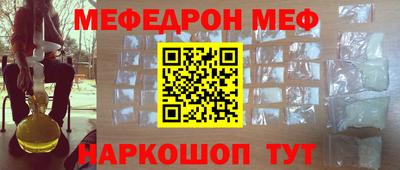 бутик Малгобек