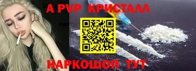 мет Малоярославец