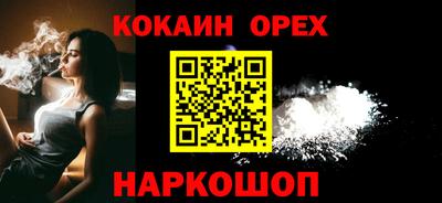марки nbome Можга