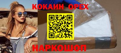 бутик Малгобек