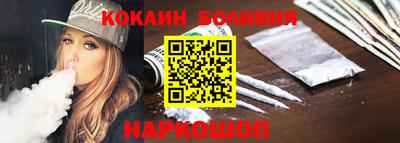 эйфоретик Мариинск