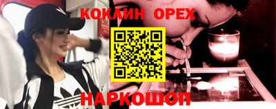 мет Малоярославец