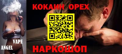 эйфоретик Мариинск
