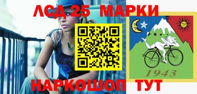 прущий лед Моздок