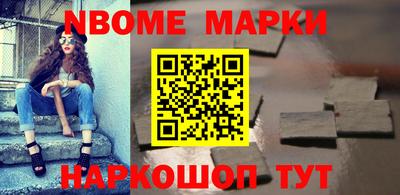 мет Малоярославец