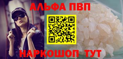 бутик Малгобек