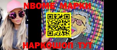 бутик Малгобек