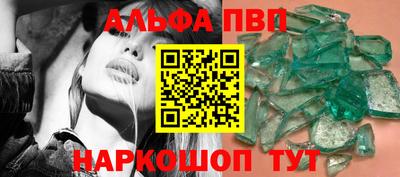 бутик Малгобек