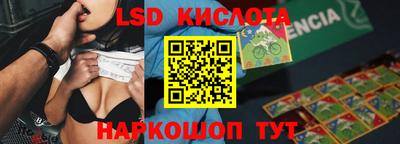 эйфоретик Мариинск