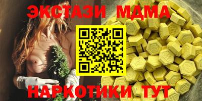 эйфоретик Мариинск