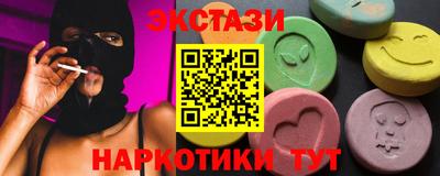 эйфоретик Мариинск