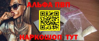бутик Малгобек