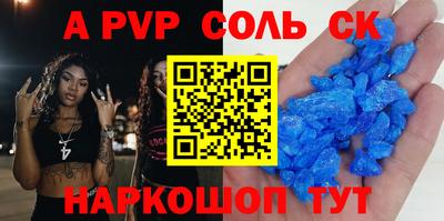 мет Малоярославец