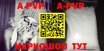 эйфоретик Мариинск