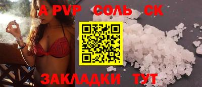 бутик Малгобек
