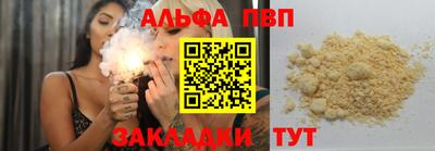 бутик Малгобек
