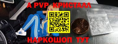 бутик Малгобек