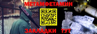 мет Малоярославец