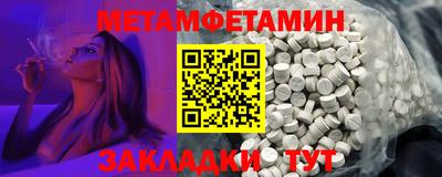 прущий лед Моздок