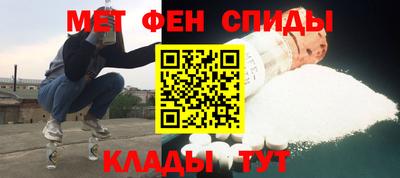 мет Малоярославец