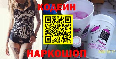 бутик Малгобек