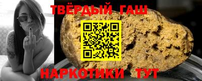 бутик Малгобек