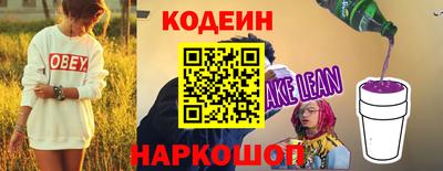 эйфоретик Мариинск