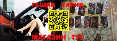 эйфоретик Мариинск