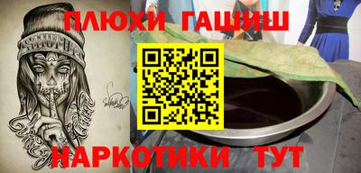 бутик Малгобек