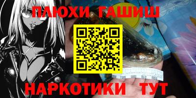 бутик Малгобек