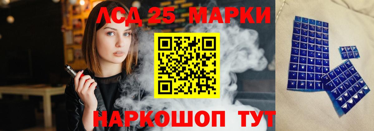 ЛСД экстази  ЛСД экстази кислота  Вход с VPN  ЛСД экстази кислота  Верхняя Салда 