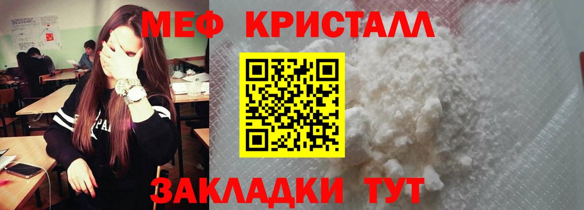 МЕФ  Мефедрон мяу мяу  Вход с VPN  Верхняя Салда  МЕФ  МЕФ мяу мяу 