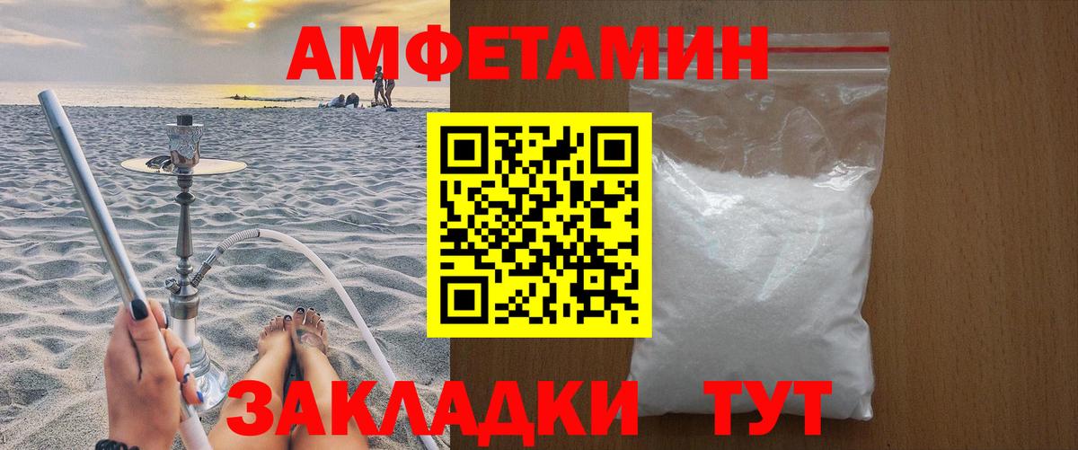 Первитин пудра Верхняя Салда