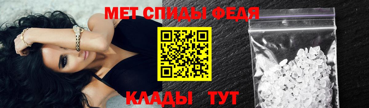 Метамфетамин пудра  Метамфетамин пудра  Верхняя Салда  Вход с VPN 