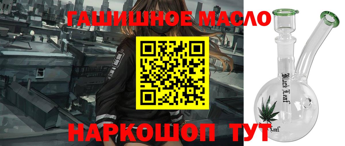 ТГК концентрат  Вход с VPN  кракен tor  Дистиллят ТГК концентрат  Верхняя Салда 