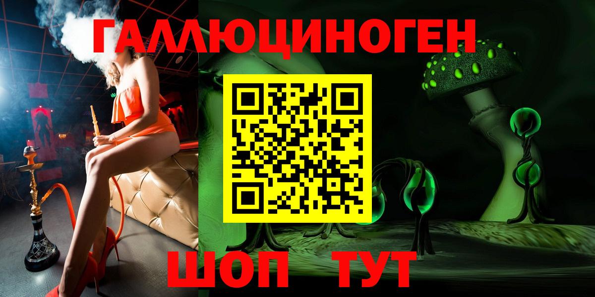 Псилоцибиновые грибы GOLDEN TEACHER Верхняя Салда