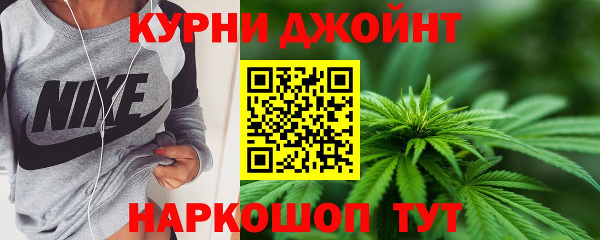 Верхняя Салда  Конопля THC 21%  Вход с VPN  Бошки марихуана тримм 